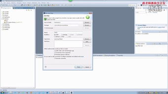 軟件開(kāi)發(fā) 從概念到實(shí)現(xiàn)的全過(guò)程