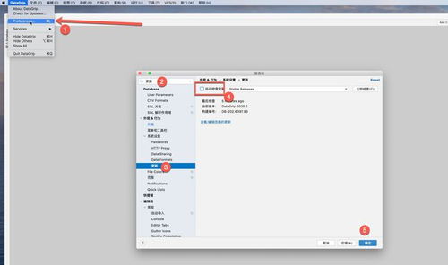 專業(yè)編程開(kāi)發(fā)軟件 v2020.2.3 中文正式版全面評(píng)測(cè)