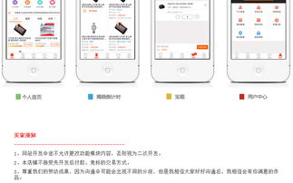 OA系統(tǒng)與管理系統(tǒng)軟件開(kāi)發(fā)的關(guān)鍵要點(diǎn)