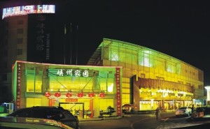 峽州酒店管理集團 創新驅動，匠心鑄就卓越酒店管理新標桿